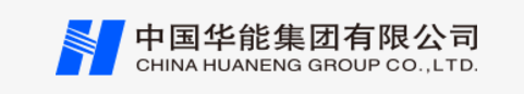 中國(guó)華能集團(tuán)